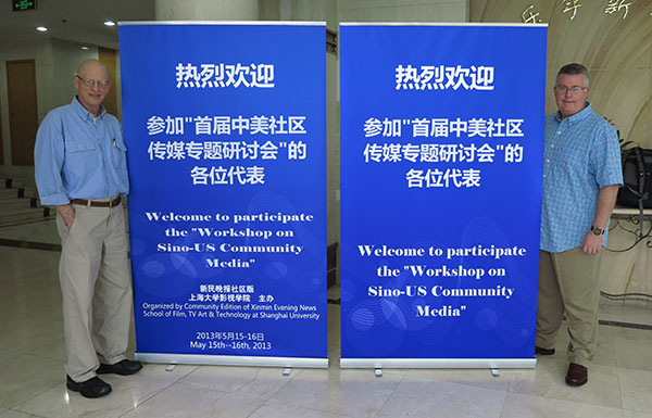 The Community Journalism Roadshow goes to Shanghai: me and Bill Horner III flank the convention banner. (Photo by Lee Ann Horner)